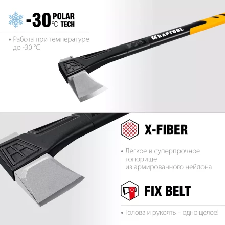 Топор финского типа X - серия 20660-25 купить в Надыме