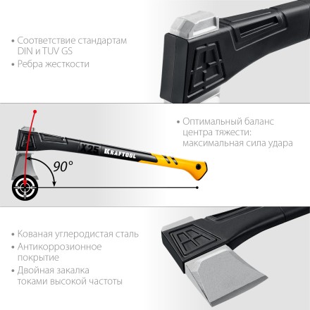 Топор финского типа X - серия 20660-25 купить в Надыме