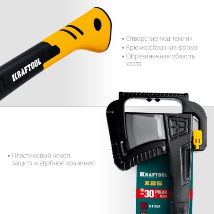 Топор финского типа X - серия 20660-25 купить в Надыме
