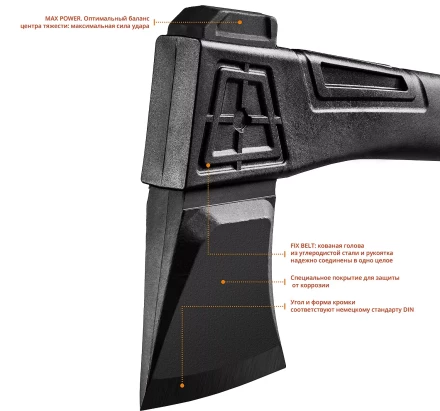 Топор финского типа X - серия 20660-25 купить в Надыме