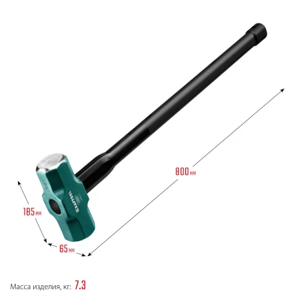Кувалды со стальной рукояткой STEEL FORCE 2009-6 купить в Надыме