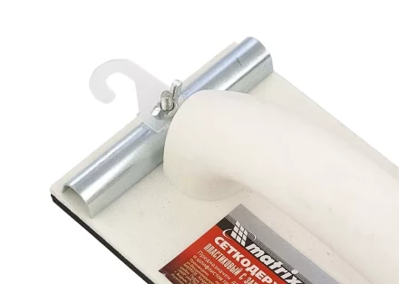 Сеткодержатель 230 х 105 мм пластиковый с зажимами MATRIX 75852 купить в Надыме