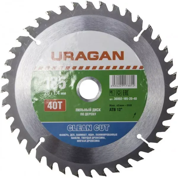 Диск пильный "Clean cut" по дереву, 185х20мм, 40Т, URAGAN 36802-185-20-40 купить в Надыме