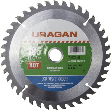 Диск пильный &quot;Clean cut&quot; по дереву, 185х20мм, 40Т, URAGAN 36802-185-20-40 купить в Надыме