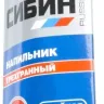 Напильник СИБИН трехгранный с пластиковой рукояткой, 150мм 16703-15 купить в Надыме