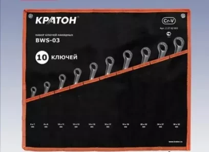 Набор ключей накидных Кратон BWS-03 10 пр. 2 27 02 003 купить в Надыме
