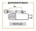 Горелка TIG 26V 180A(35%) M12x1, 4m вентильная (без силового разъема) SM4401-00 Ref.	 Aurora купить в Надыме