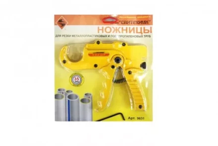 Ножницы для пластиковых труб до Ф35 мм П 9631 купить в Надыме