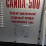 Полуавтоматический сварочный аппарат инверторный Ресанта САИПА-500 купить в Надыме