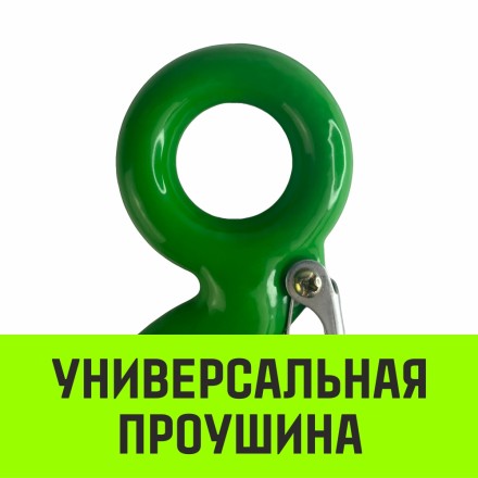 Крюк с проушиной чалочный HITCH 320A 15 Т (SZ071317) купить в Надыме