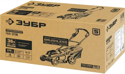 ЗУБР С1-18, 36 В, 37 см, без АКБ, бесщеточная газонокосилка (ГКЛ-3736) купить в Надыме