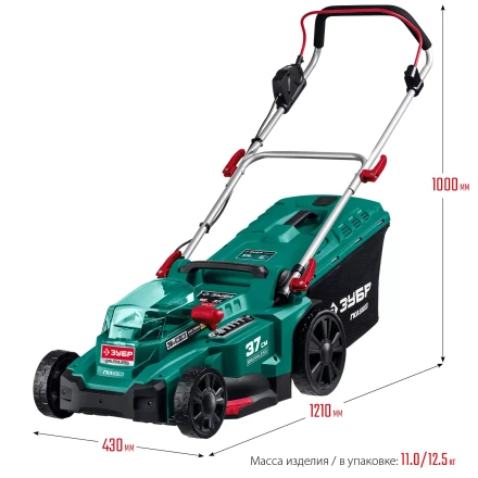 ЗУБР С1-18, 36 В, 37 см, без АКБ, бесщеточная газонокосилка (ГКЛ-3736) купить в Надыме