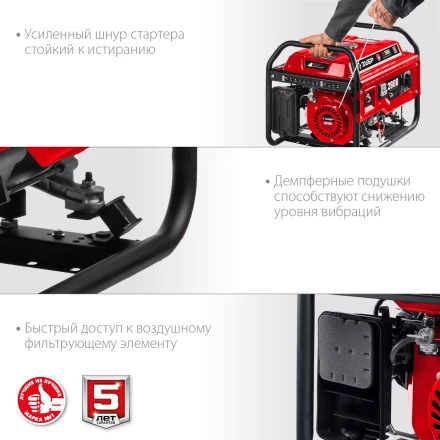 ЗУБР 2800 Вт, бензиновый генератор (СБ-2800) купить в Надыме