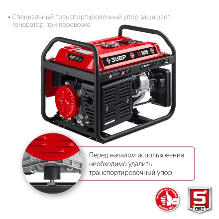 ЗУБР 2800 Вт, бензиновый генератор (СБ-2800) купить в Надыме