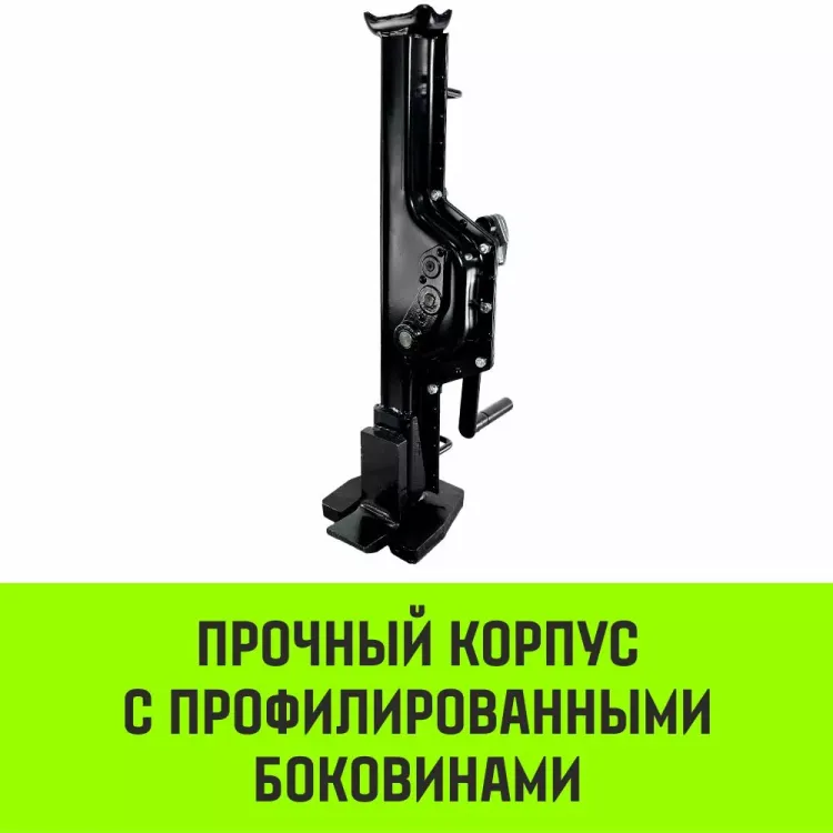 Домкрат реечный низкопрофильный HITCH JRN-5000 5т (SZ086931) купить в Надыме