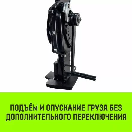 Домкрат реечный низкопрофильный HITCH JRN-5000 5т (SZ086931) купить в Надыме