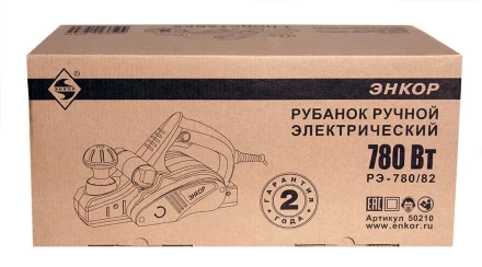 Электрорубанок РЭ-780/82 (подставка в комплекте) 50210 купить в Надыме