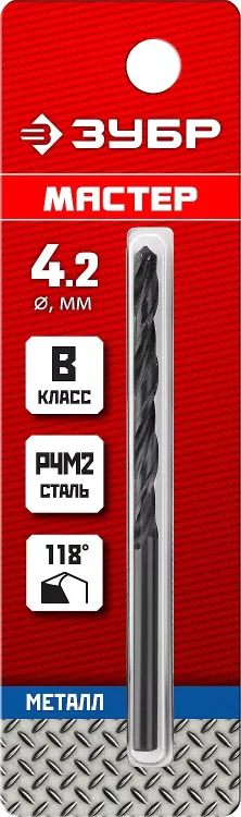 ЗУБР 4.2 х 75 мм, сталь Р4М2, класс В, сверло по металлу (29605-4.2) купить в Надыме