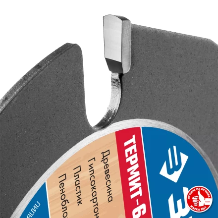 ЗУБР Термит-6, 125 х 22.2 мм, 6 резцов, для УШМ, усиленный, пильный диск по дереву, Профессионал (36858-125) купить в Надыме