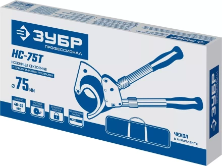 ЗУБР НС-75T, d 75 мм, секторные ножницы, Профессионал (23352-75) купить в Надыме