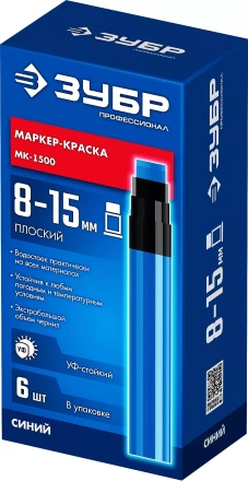 ЗУБР МК-1500 синий, 8-15 мм маркер-краска (06329-7) купить в Надыме