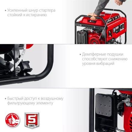 Бензиновый генератор ЗУБР 5500 Вт СБ-5500 купить в Надыме