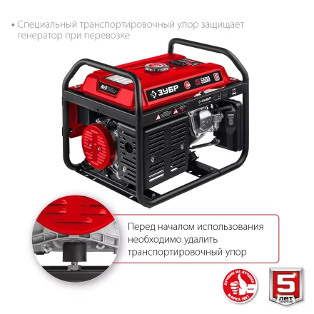 Бензиновый генератор ЗУБР 5500 Вт СБ-5500 купить в Надыме