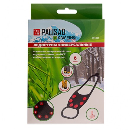 Ледоступы универсальные Camping Palisad 695025, размер L (37-42) купить в Надыме