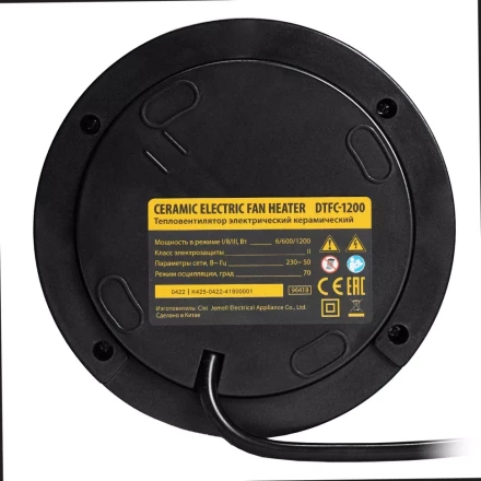 Тепловентилятор электрический керамический Denzel DTFC-1200, 3 режима, вентилятор, нагрев 600/1200 Вт 96418 купить в Надыме