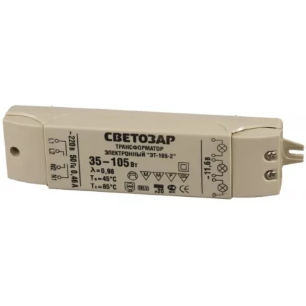 Трансформатор СВЕТОЗАР электронный для галогенных ламп напряжением 12В, 2 входа/3 выхода с двух сторон, 35-105Вт SV-44963 купить в Надыме