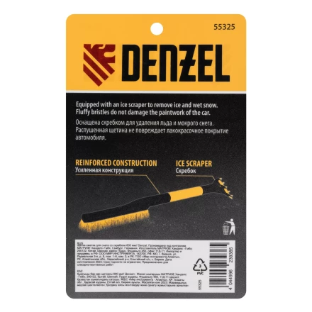 Щетка-сметка для снега со скребком 600 мм Denzel 55325 купить в Надыме