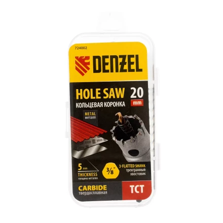 Коронка по металлу твердосплавная, 20 мм Denzel 724002 купить в Надыме