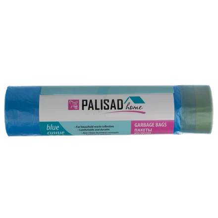 Пакеты для мусора с завязками 60 л x 20 шт., синие, Home Palisad 927205 купить в Надыме