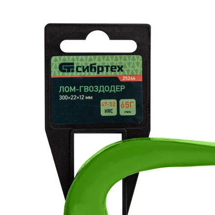 Лом-гвоздодёр Сибртех 25244, 300х22х12 мм купить в Надыме