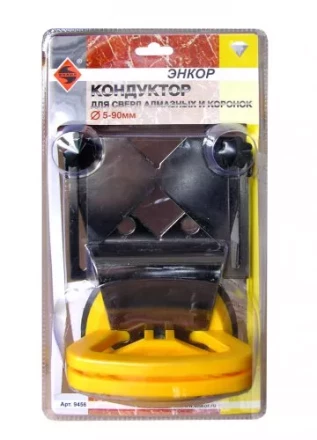 Кондуктор для коронок алмазных Ф5-90 мм Энкор 9456 купить в Надыме