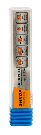 Борфреза Коническая 90 градусов K 6х12 Энкор 21716 купить в Надыме