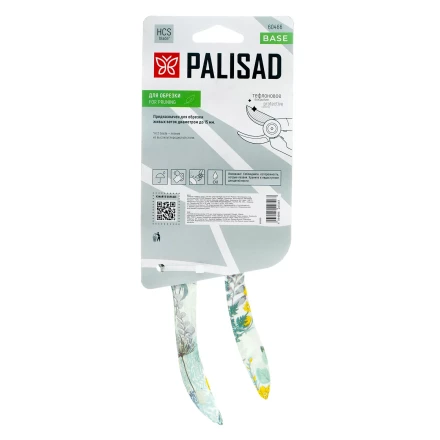 Секатор прямого реза Palisad, 210 мм, пластиковые рукоятки, 60466 купить в Надыме