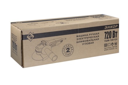Угловая шлифмашина УШМ-720/125 Энкор 50150 купить в Надыме