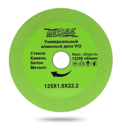 Универсальный алмазный диск MESSER V/U 125Х1.0Х22.2 Макс.об.  12250