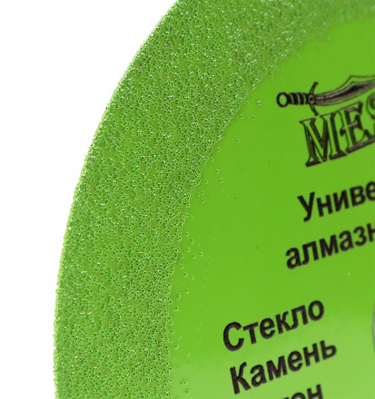 Универсальный алмазный диск MESSER V/U 125Х1.0Х22.2 Макс.об.  12250 купить в Надыме
