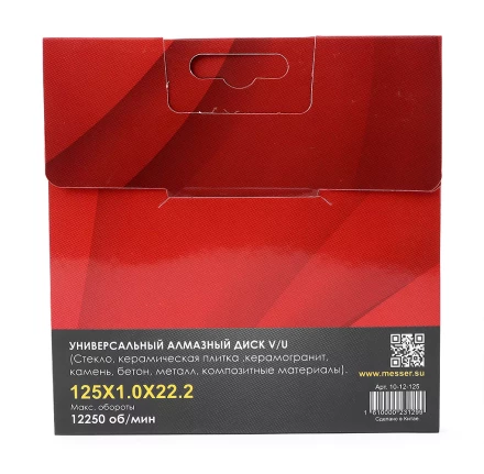 Универсальный алмазный диск MESSER V/U 125Х1.0Х22.2 Макс.об.  12250 купить в Надыме