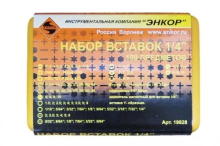 Набор вставок 1/4 100 предметов Энкор 19828 купить в Надыме