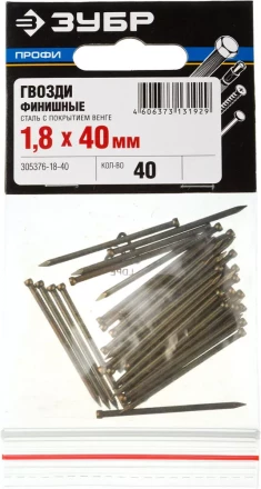 Гвозди ЗУБР "ПРОФИ" финишные, с покрытием венге, 1,8х40мм, 40шт 305376-18-40 купить в Надыме