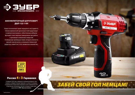 Аккумуляторная батарея Li-Ion 12 В M3 АКБ-12-Ли 15М3 серия МАСТЕР купить в Надыме