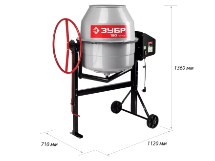 Бетономешалка электрическая БС-180-850 серия МАСТЕР купить в Надыме