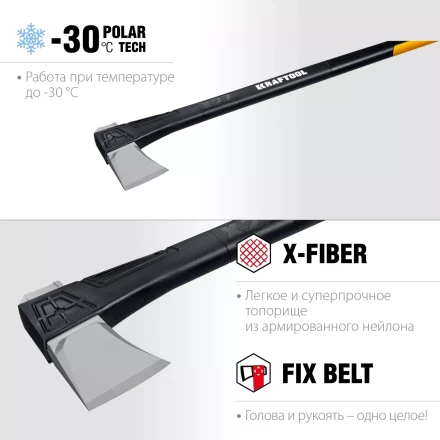 Топоры финского типа X - серия 20660-27 купить в Надыме