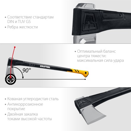 Топоры финского типа X - серия 20660-27 купить в Надыме