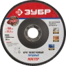 Круг лепестковый торцевой КЛТ 1 ЗУБР "МАСТЕР" 36590-115-40 купить в Надыме