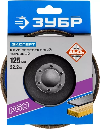 Круг лепестковый торцевой КЛТ 1 ЗУБР "МАСТЕР" 36590-115-40 купить в Надыме