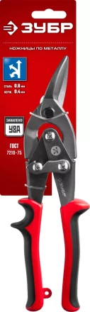 Ножницы по металлу двухрычажные серия МАСТЕР купить в Надыме